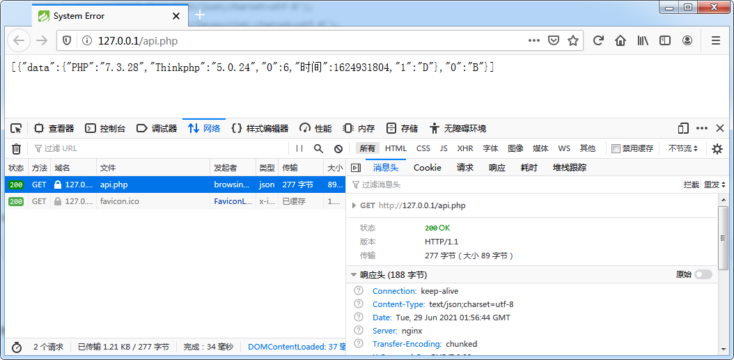 Thinkphp 自定义Response页面Content-Type不生效踩坑合集