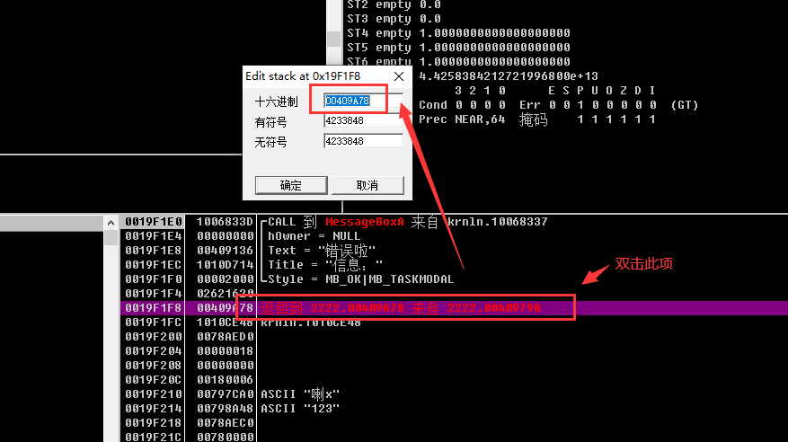 吾爱破解论坛新手破解登录学习记录20221022